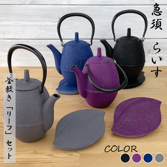 Grand Seiko 南部鉄器岩鋳小物入れ