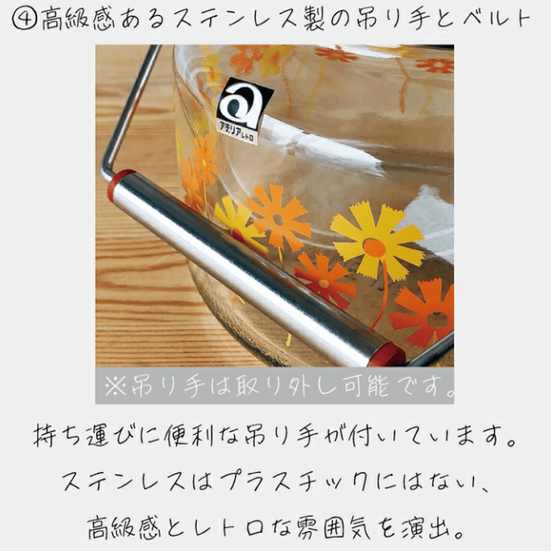 アデリアレトロ 貯蔵びん 1L（アリス 花まわし）保存容器 梅酒びん