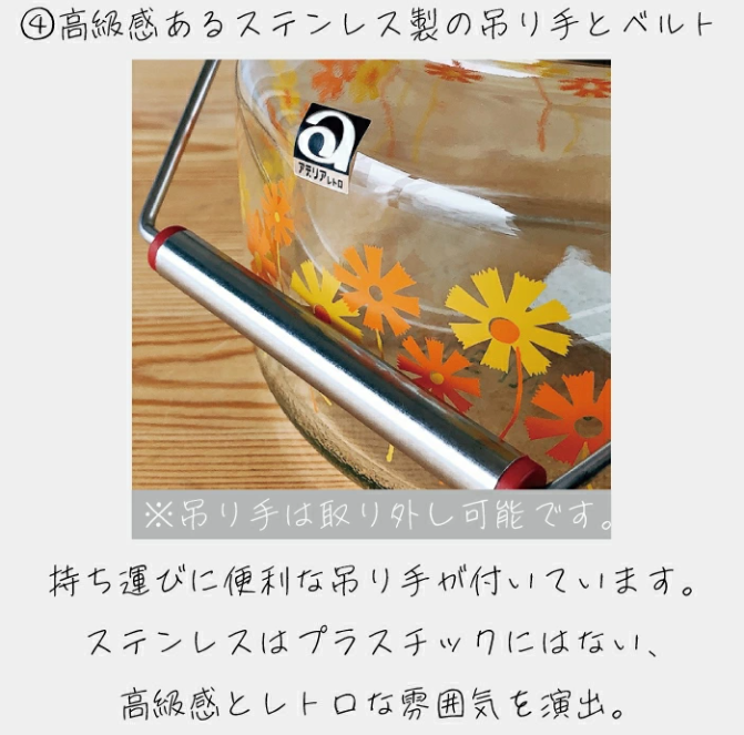 アデリアレトロ 貯蔵びん 1L（アリス 花まわし）保存容器 梅酒びん