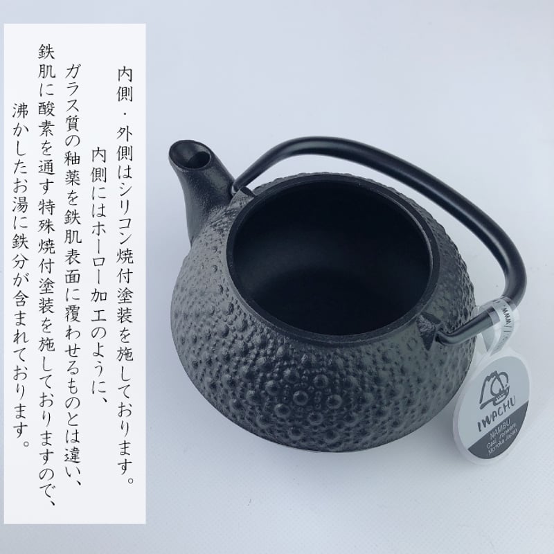 岩鋳 鉄瓶兼用急須3型新亀甲 六角亀甲(小)釜敷きセット | IZUMIYA 岩鋳 鉄瓶兼用急須3型新亀甲 六角亀甲(小)釜敷きセット | IZUMIYA