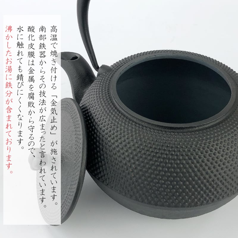 及源鋳造 鉄瓶 まろみアラレ 1L H-171 /統工芸品 やかん ケトル 及源鋳造 鉄瓶 まろみアラレ 1L H-171 /統工芸品 やかん ケトル