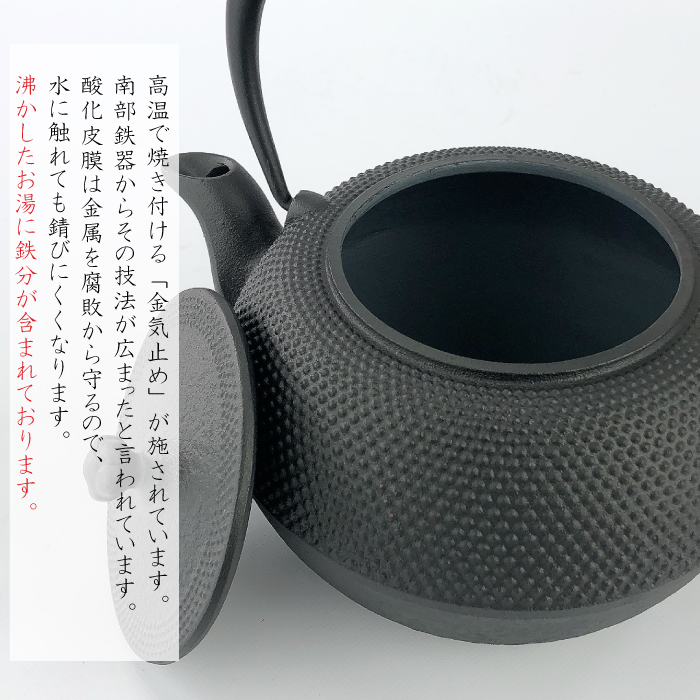 及源鋳造 鉄瓶 まろみアラレ 1L H-171 /統工芸品 やかん ケトル 及源鋳造 鉄瓶 まろみアラレ 1L H-171 /統工芸品 やかん ケトル