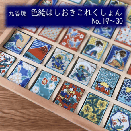 バスルーム用陶器セット5点 バスルーム用陶器セット5点