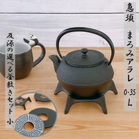 南部鉄器 岩鋳 ごはん鍋（3合炊／5合炊） | IZUMIYA