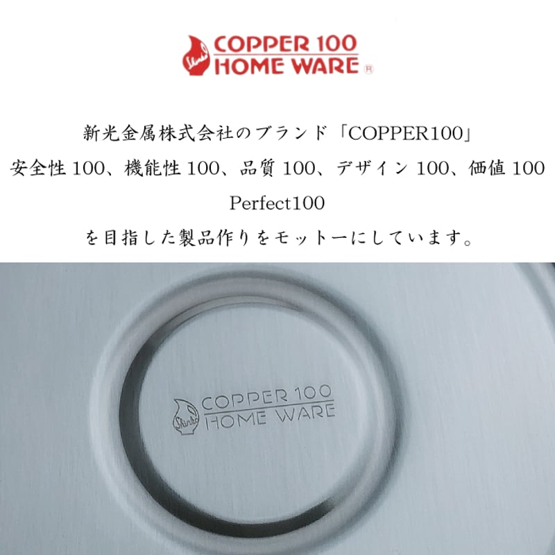 BC-810新光金属 だわりの銅具 黒銅仕上げ鎚目湯沸し | IZUMIYA BC-810新光金属 だわりの銅具 黒銅仕上げ鎚目湯沸し | IZUMIYA
