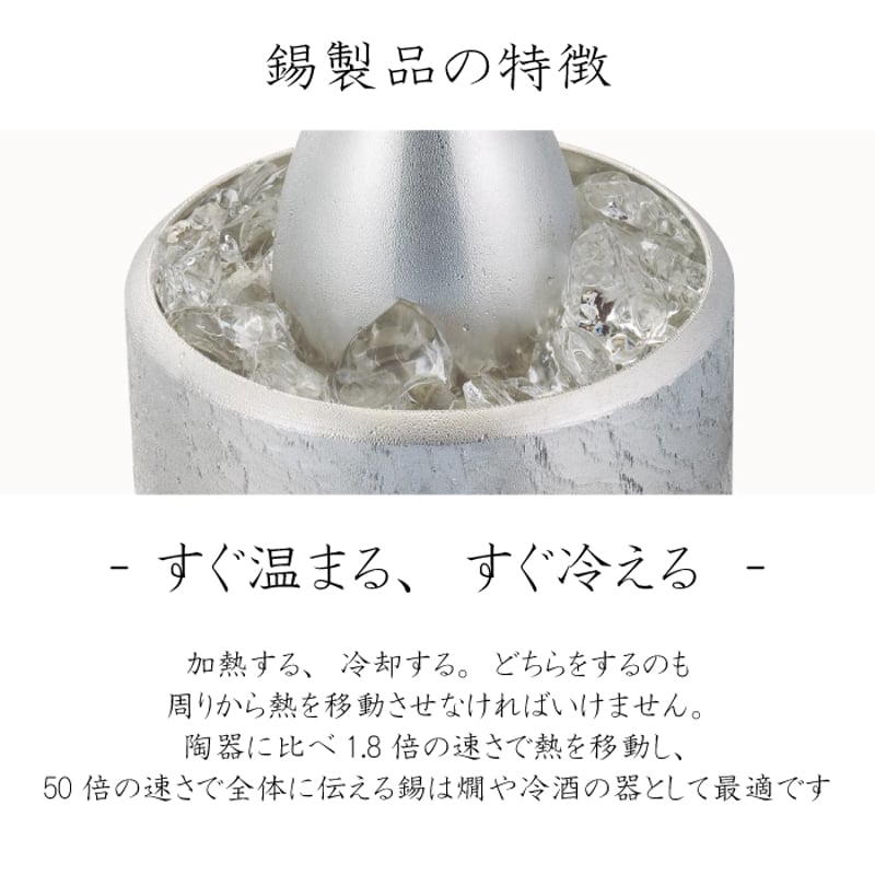 大阪錫器 ぐい呑み うすぐも ( 白 / 黒 / 朱 / 青 / 緑 / 黄 ) | IZUMIYA