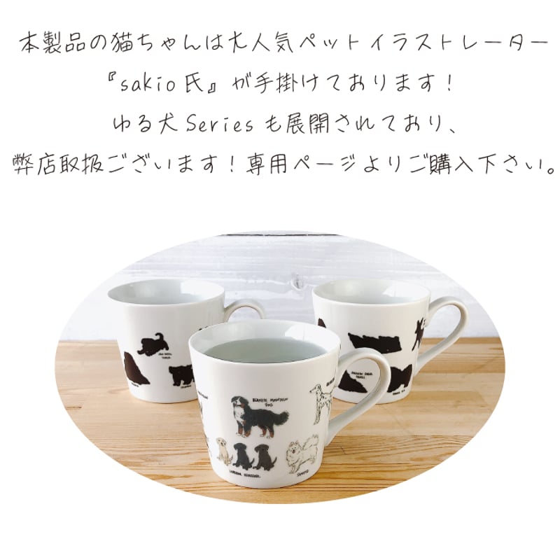 【猫！ねこ！ネコ！いろいろセット⭐︎】猫ちゃん大好きな方に♪マグカップ♪ポーチ♪ nf-t18.jpg