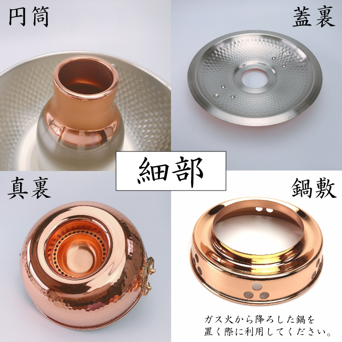 S-1057H新光堂 鎚目入れしゃぶ鍋 26cm | IZUMIYA S-1057H新光堂 鎚目入れしゃぶ鍋 26cm | IZUMIYA