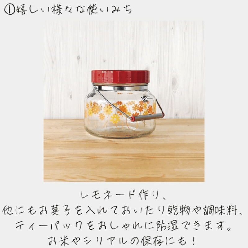 アデリアレトロ 貯蔵びん 1L（アリス 花まわし）保存容器 梅酒びん
