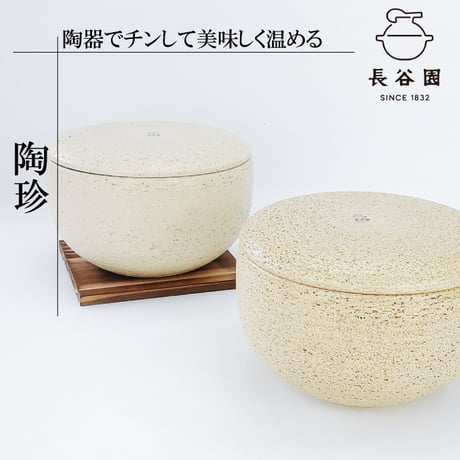 IZUMIYA