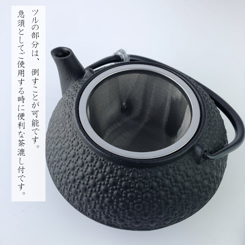 岩鋳 鉄瓶兼用急須5型新亀甲 12804 | IZUMIYA 岩鋳 鉄瓶兼用急須5型新亀甲 12804 | IZUMIYA