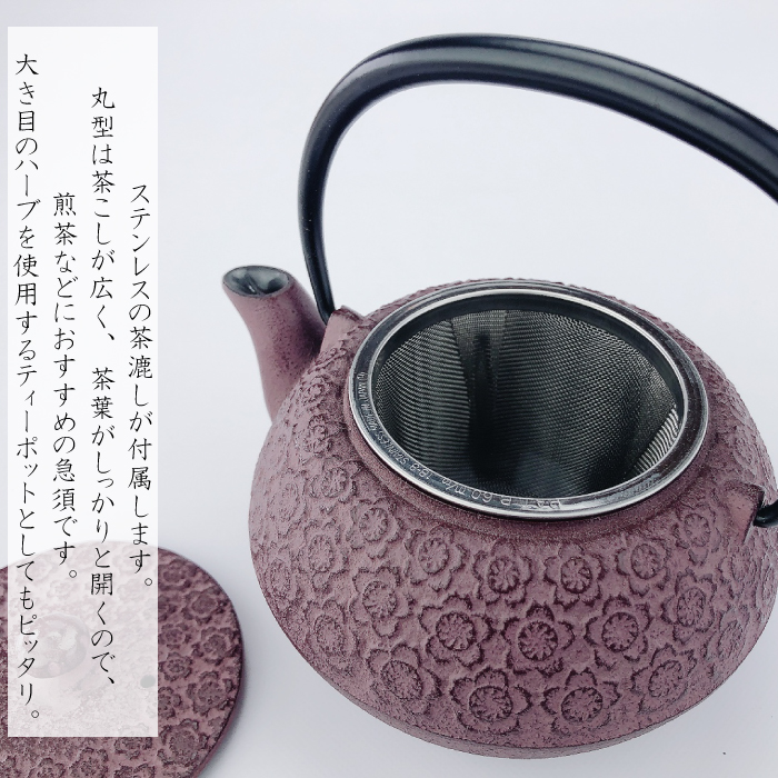 鋳鉄製 茶釜 丸型 取っ手付き　畳の下敷き　昭和レトロ　黒地 鋳鉄製 茶釜 丸型 取っ手付き畳の下敷き昭和レトロ黒地