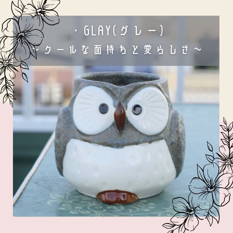 美濃焼】唐津福来郎マグカップ 全3種 箱なし | IZUMIYA