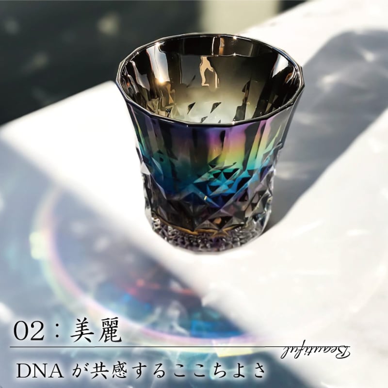 Vertex タンブラーグラス 340ml ( Infinite / Silver ) | I Vertex タンブラーグラス 340ml ( Infinite / Silver ) | I