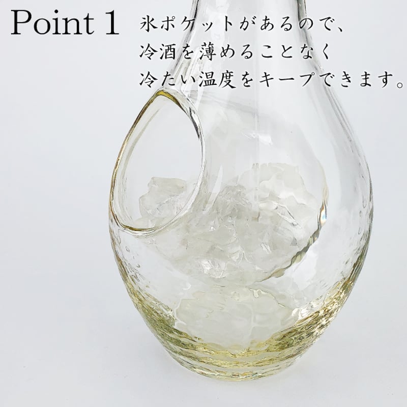 冷酒セット 高瀬川 琥珀(冷酒カラフェ 1個・杯 2個)【東洋佐々木 冷酒セット 高瀬川 琥珀(冷酒カラフェ 1個・杯 2個)【東洋佐々木