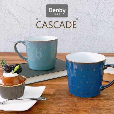 Denby カスケードマグ 400ml （ Azure / Imperial Blue ） イギリス食器 英国食器 マグカップ 大きめのマグカップ 食器洗浄機対応 電子レンジ対応 オーブン対応