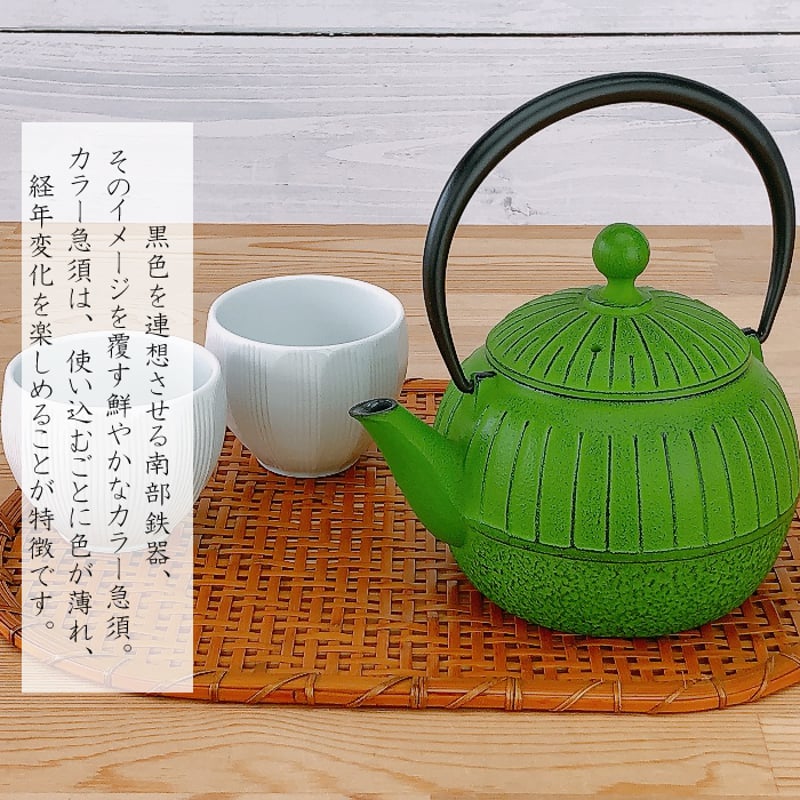 煎茶道具　南部鉄器　 盛栄堂造　カラー急須　若草色　C　R7575 Amazon.co.jp: 煎茶道具 南部鉄器 盛栄堂造 カラー急須 若草色 C