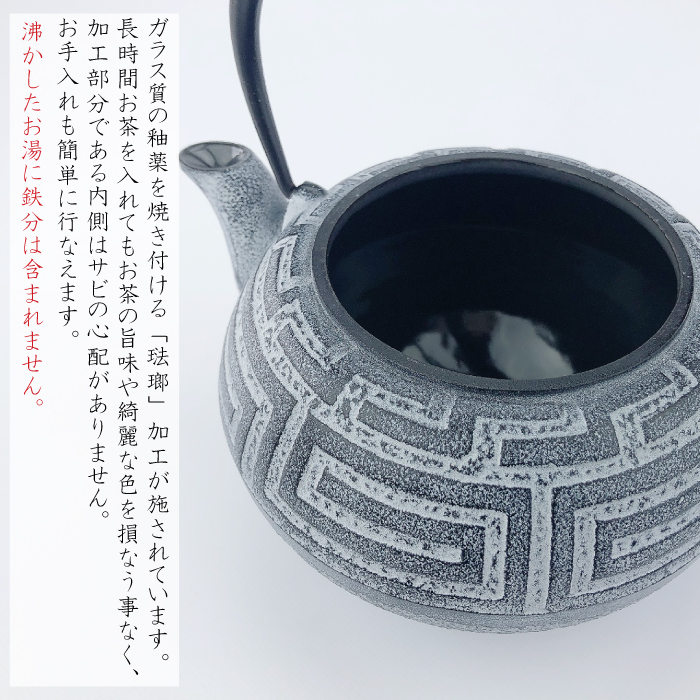 釜師詳細不明 味わいのある鉄瓶 漏れあり 工芸品