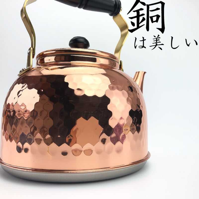 IH-3517新光堂 IH対応銅槌目入 ケトル 2.3L | IZUMIYA