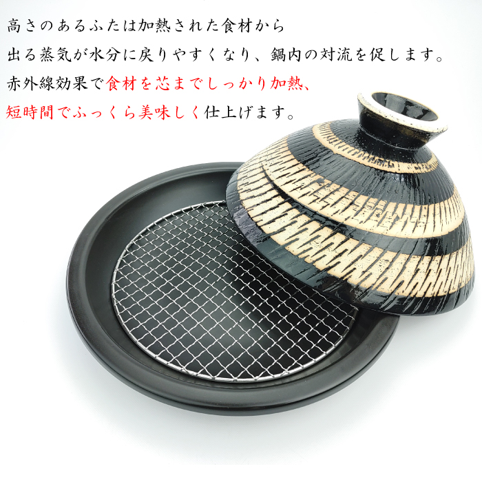 キッチン用品 伊賀焼 長谷園 土鍋 ふっくらさん 黒らく(大) 陶板焼 タジン鍋 楽天市場】長谷園 ふっくらさん 黒らく 大 AND-06 送料無料