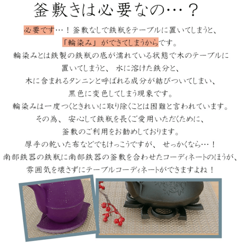 鉄瓶 及源 IH対応 東雲亀甲 1L 《釜敷き 波紋セット》 | IZUMIYA