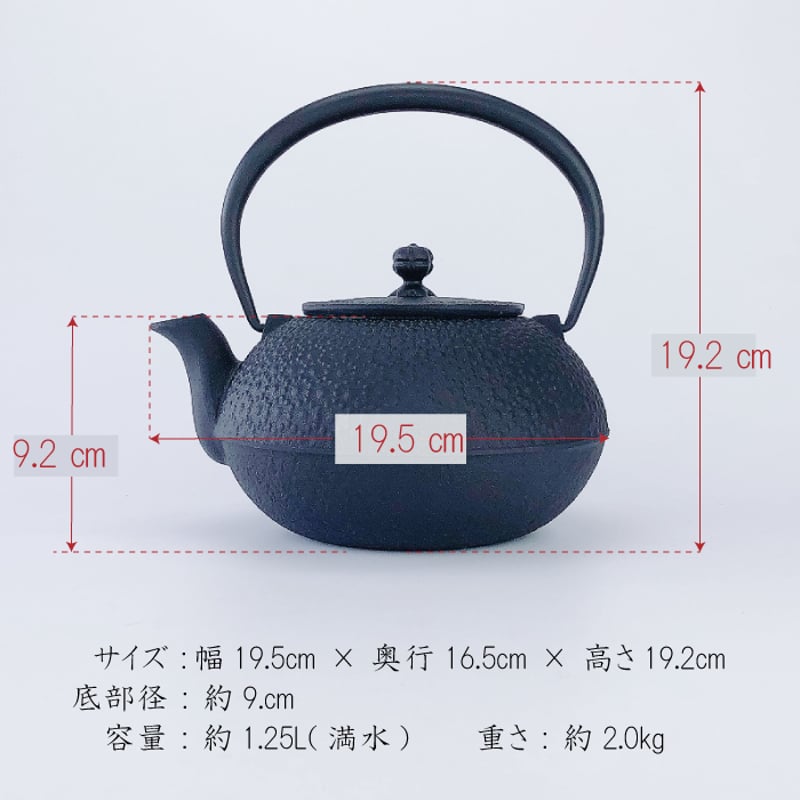 及源鋳造 鉄瓶 新亀甲アラレ【釜敷き 波紋 セット】 | IZUMIYA