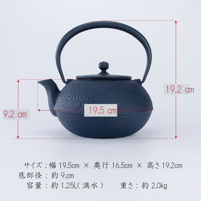 及源鋳造 鉄瓶 新亀甲アラレ【釜敷き 波紋 セット】 | IZUMIYA
