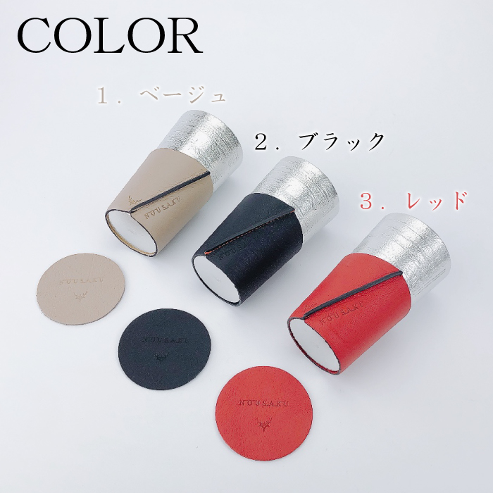 能作 × 24KIRICO ビアカップ - シラカバセット | IZUMIYA