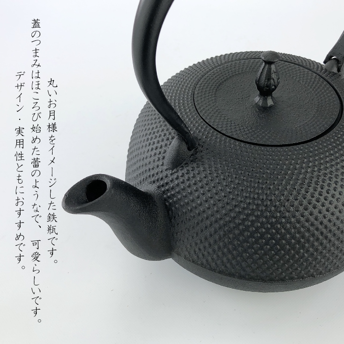 IH対応 】及源鋳造 鉄瓶 観月アラレ 1.85L / 統工芸品 やかん ケトル