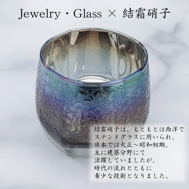 一期一会 ICHIGO ICHIE-Infinite | IZUMIYA