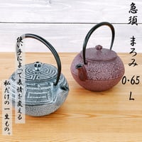 南部鉄器 岩鋳 すき焼き鍋 ほほえみ 20022 | IZUMIYA