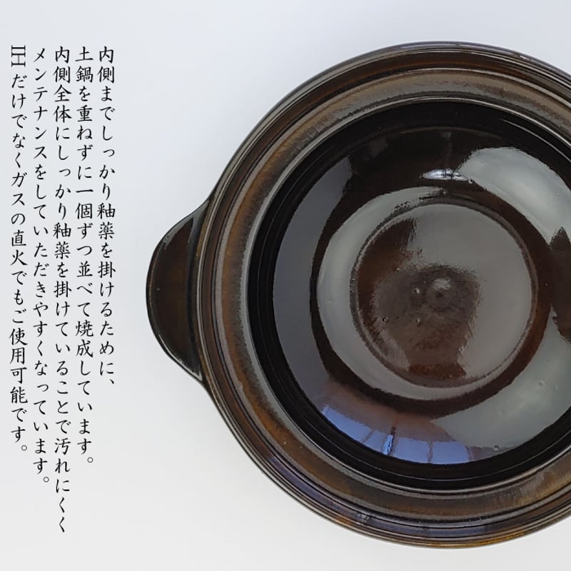 伊賀焼10.5号深鍋金彩尽くし 伊賀焼10.5号深鍋金彩尽くし