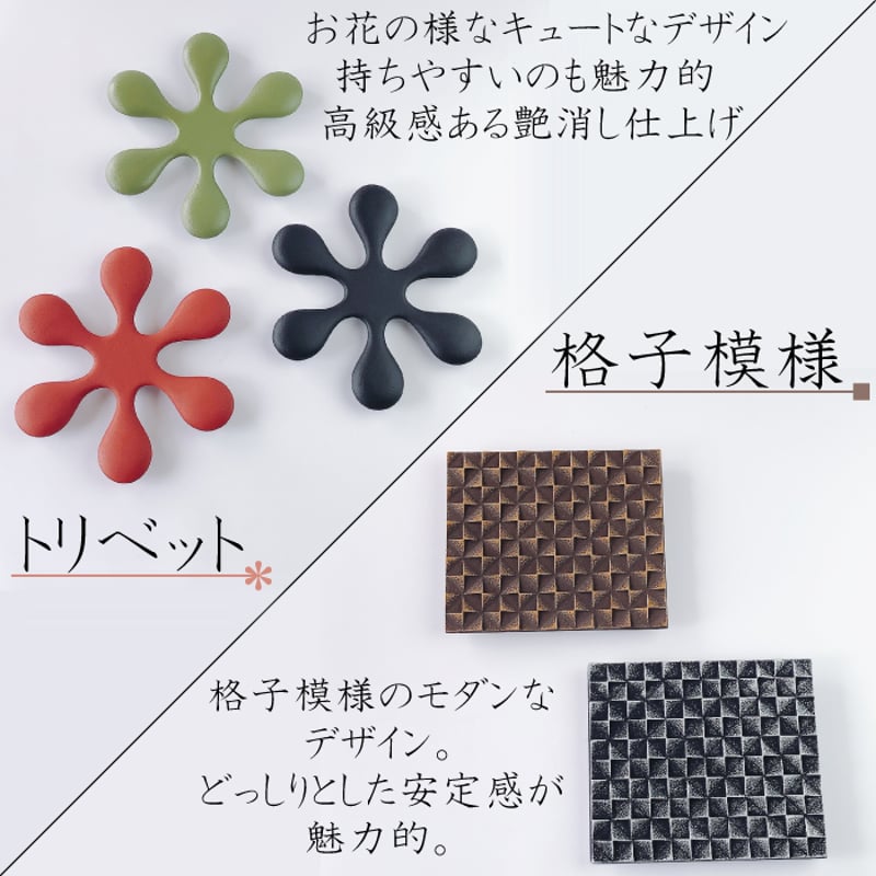及源鋳造 鉄瓶 IH対応 及源鋳造 東雲亀甲 H-200 選べる！岩鋳釜敷き