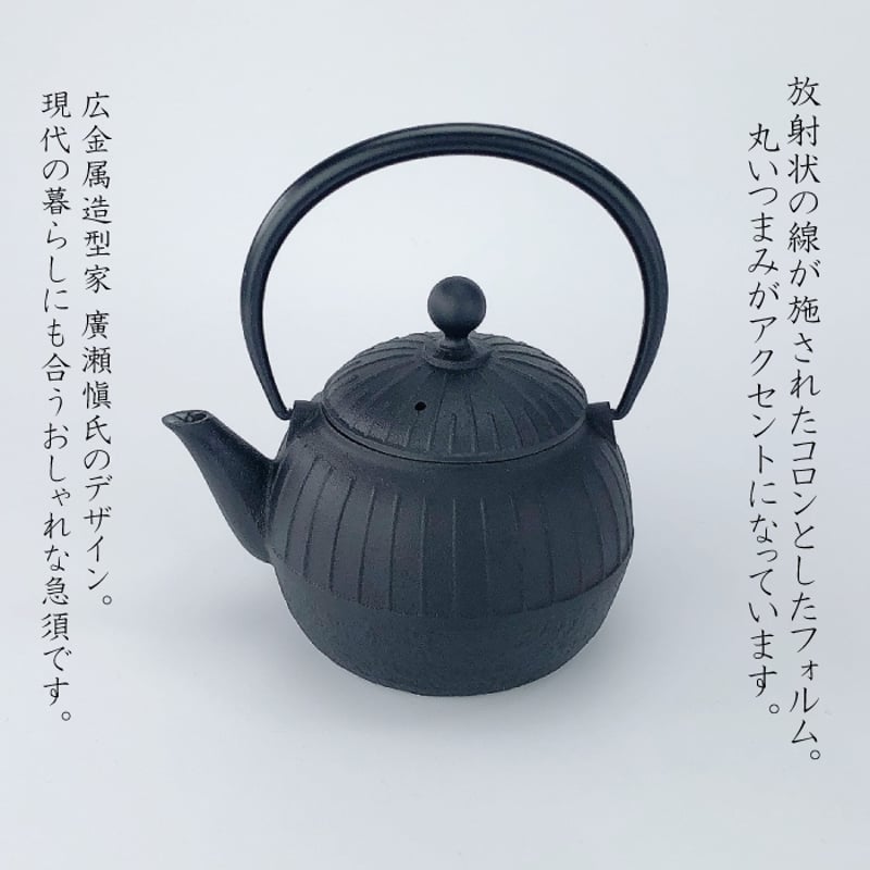及源鋳造 急須 千草 0.55L 【 及源の選べる釜敷き(小)セット 及源鋳造 急須 千草 0.55L 【 及源の選べる釜敷き(小)セット