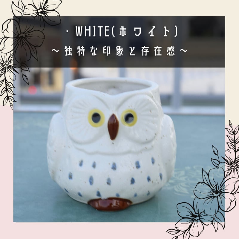 まねっこフクロウ 8201-835 0 n5ksbvb 美濃焼】唐津福来郎マグカップ 全3種 箱なし | IZUMIYA