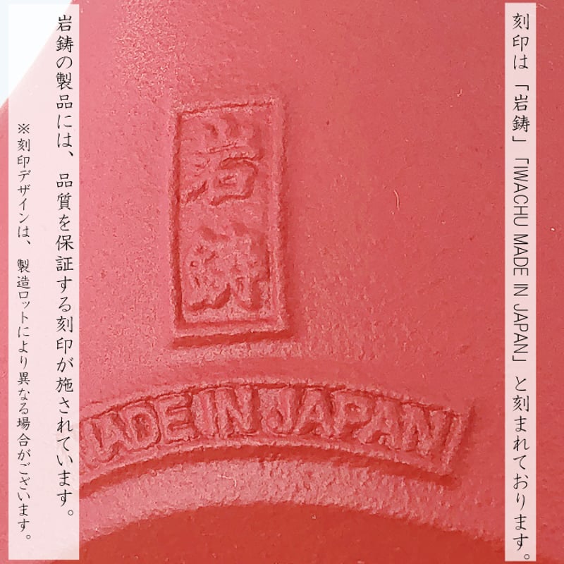 ホットスルー　黒柿拭漆木の葉盆　煎茶　　IM700 岩鋳 急須マロン （ 黒 ／ 若草 ／ 赤茶 ）と釜敷き