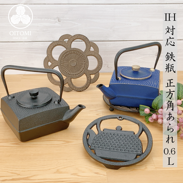 鉄瓶□「南部池永」 古い南部鉄 小あられ 急須 茶瓶 煎茶道具 時代物