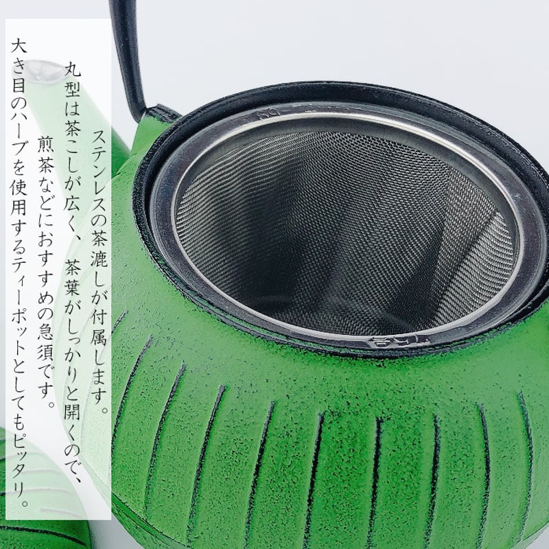 及源鋳造 急須 千草 0.55L 若草色【 及源の選べる釜敷き(大