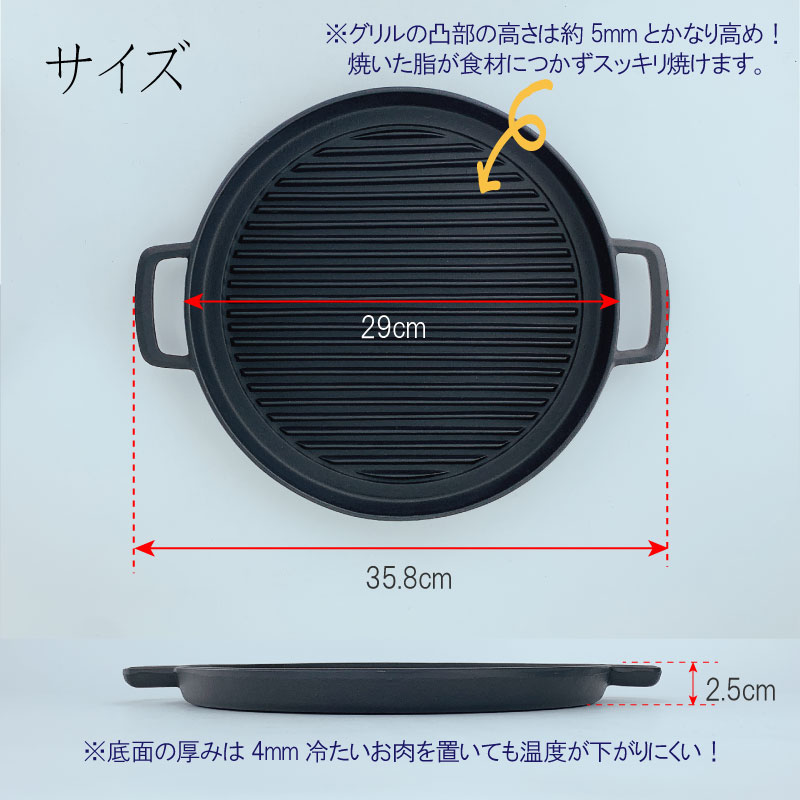 南部鉄器 岩鋳 グリルパン丸 29cm 23051 | IZUMIYA
