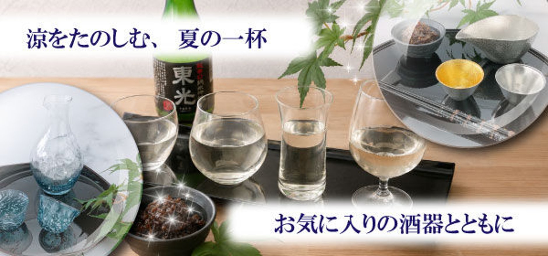 IZUMIYA
