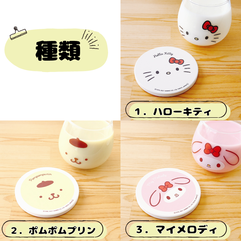 マイメロ 土鍋 Sanrio サンリオ マイメロディ 土鍋 1人～2人用 マリーランド