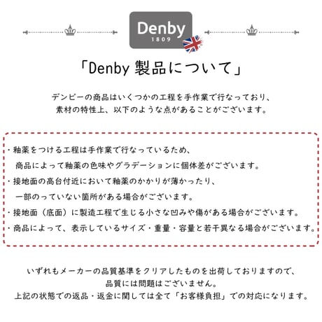 Denby ヘイローヘリテージマグ 400ml （ ヘイロー / ヘイロースペクル ） デンビー イギリス食器 英国食器 マグカップ 食器洗浄機対応 電子レンジ対応 オーブン対応