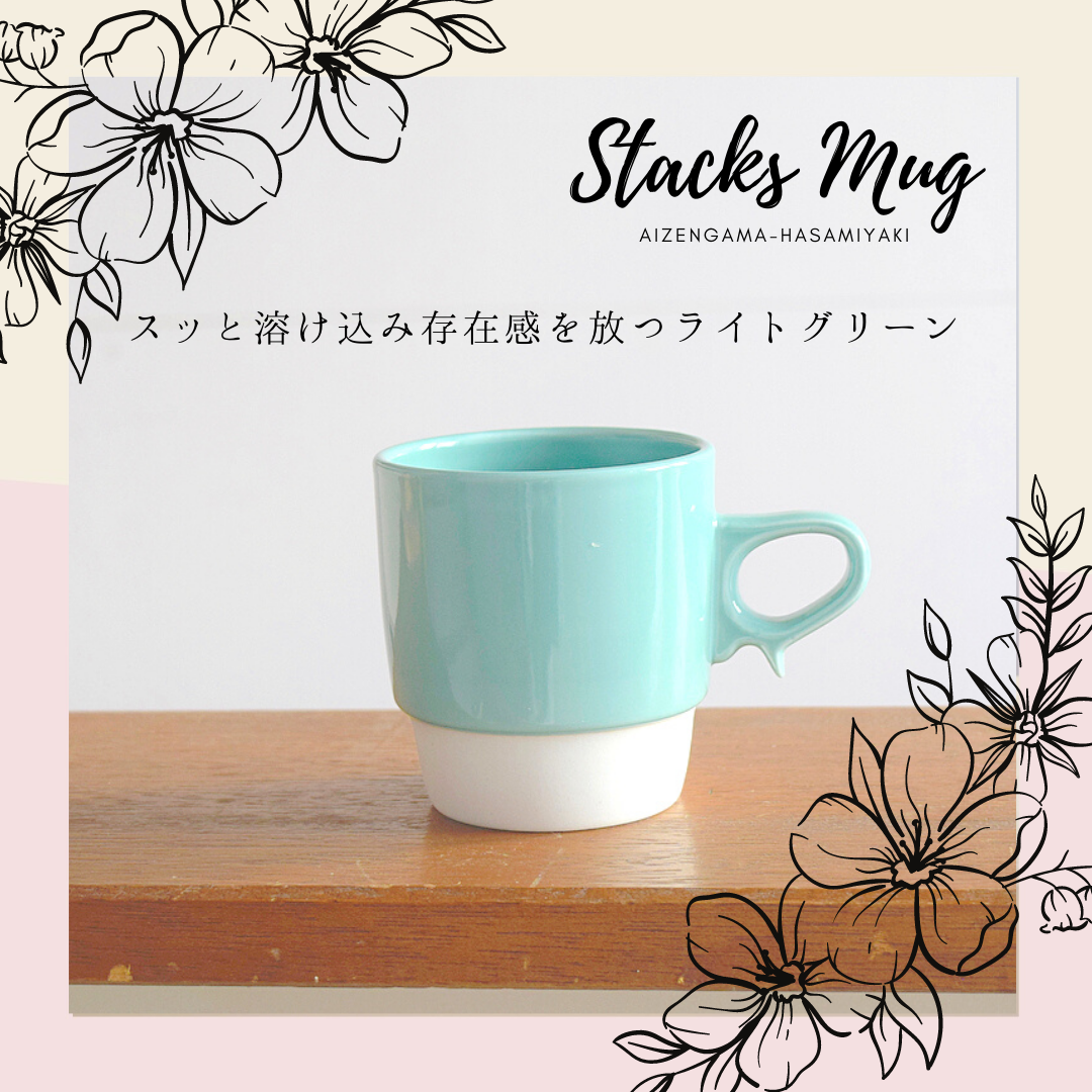 藍染窯 スタックスマグカップ 波佐見焼 | IZUMIYA
