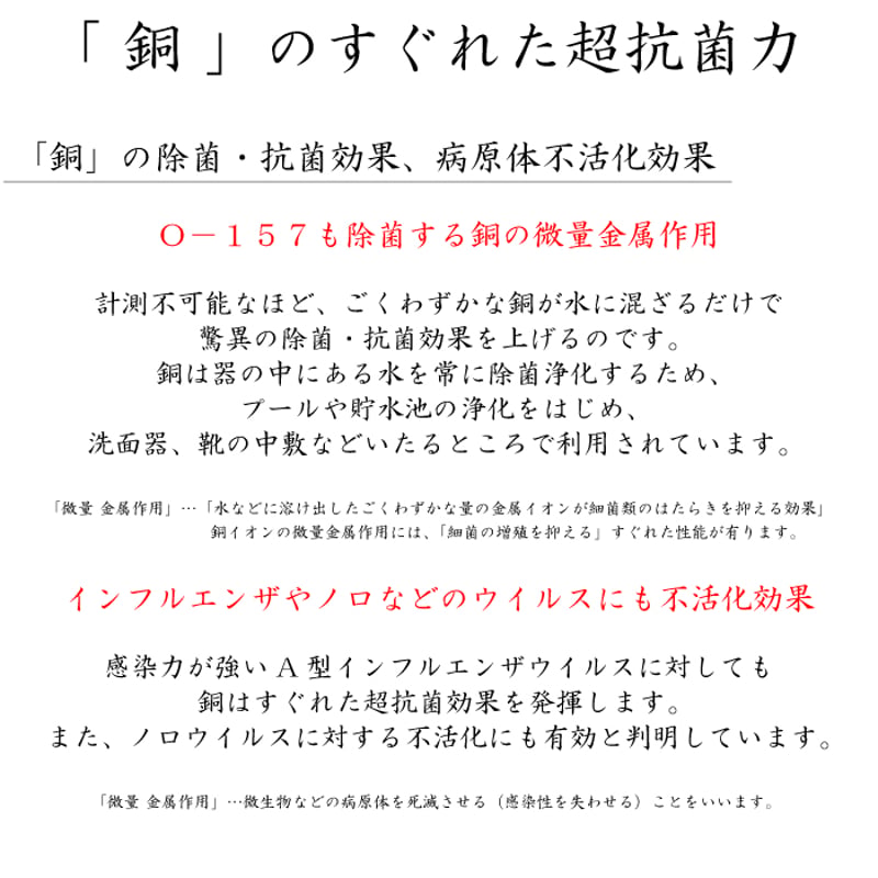 SN-4新光堂 新鎚起銅器 天ぷら鍋 24cm | IZUMIYA