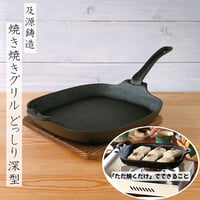 及源鋳造 クックトップ 丸 深型 24cm CT-003【倉庫直送のため