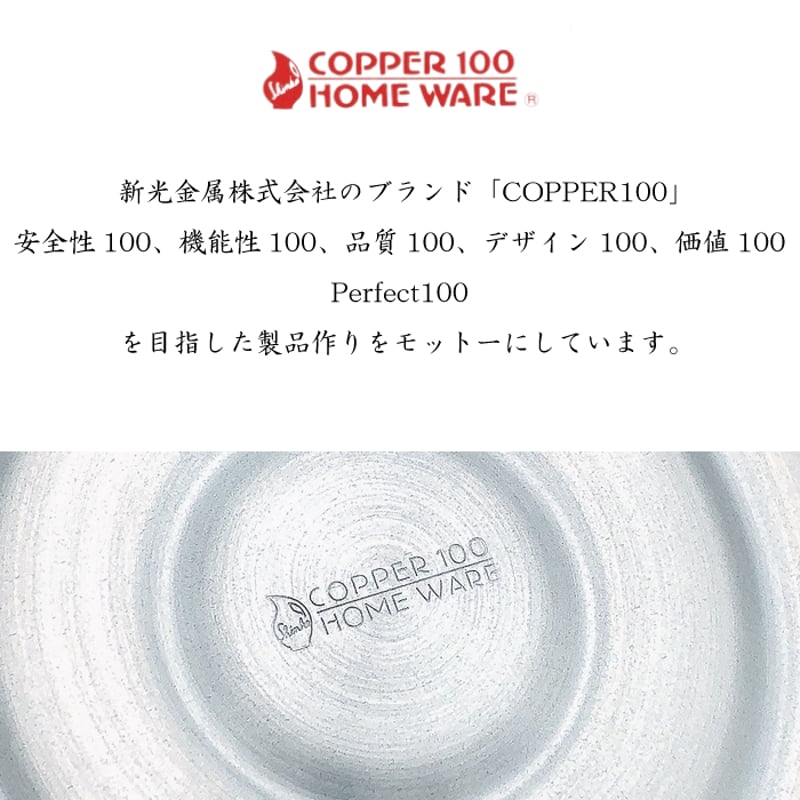 IH-3518新光堂 黒銅仕上げ 鎚目入れ湯沸し 2.3L | IZUMIYA IH-3518新光堂 黒銅仕上げ 鎚目入れ湯沸し 2.3L | IZUMIYA