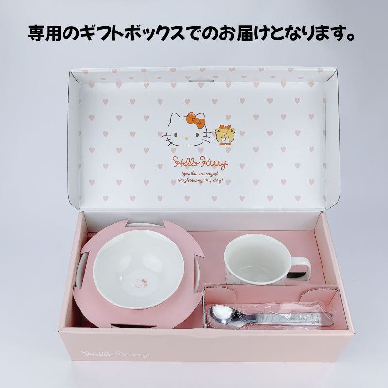 ハローキティ ハート 食器ギフトセット｜子供が喜ぶ日本製食器セット