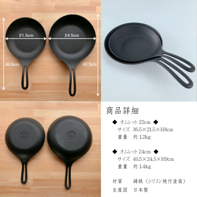 岩 鋳 南部鉄器 フライパン 鉄フライパン ピザパン セット IH・直火