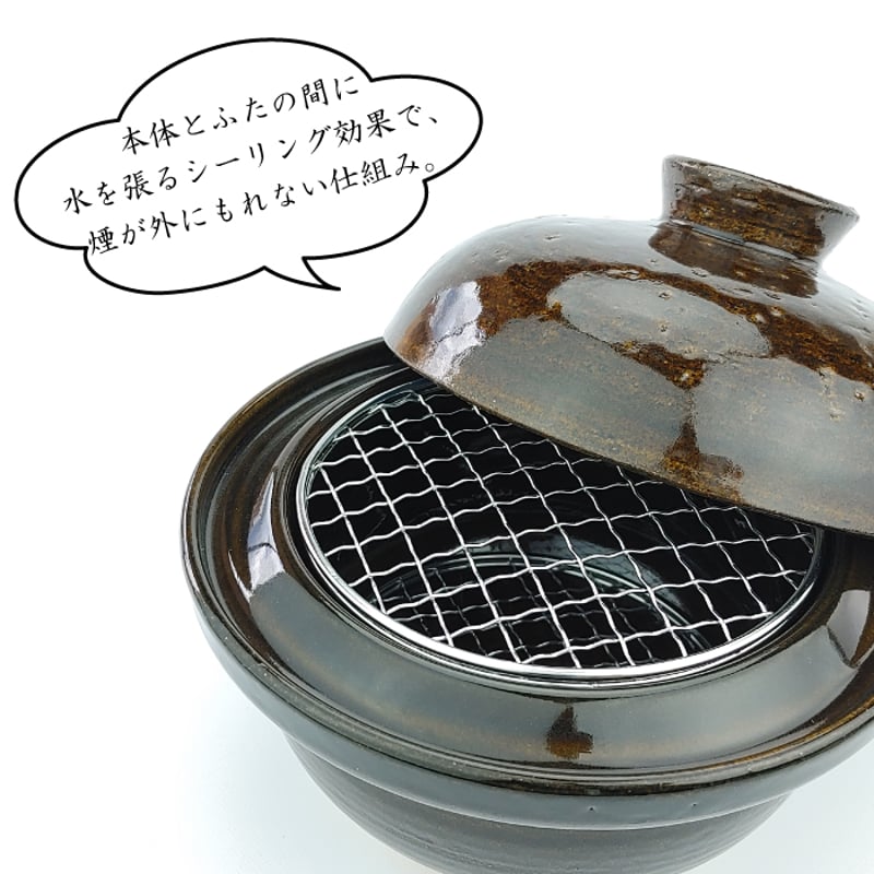が*ー様 【未使用品】長谷園 燻製器 いぶしぎんミニ NCK-10 Amazon｜長谷園 燻製器 いぶしぎんミニ 直火対応 空焚きできる