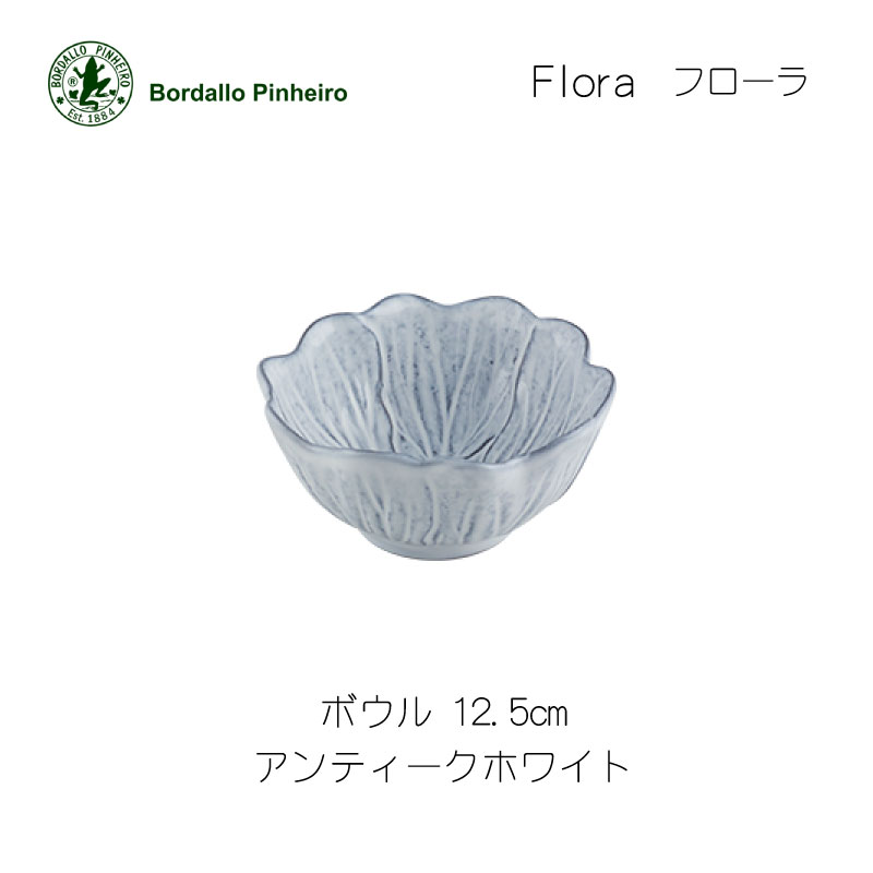 Flora ボウル（12.5cm／17cm） | IZUMIYA